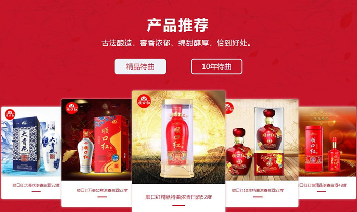 德陽做網(wǎng)站排名