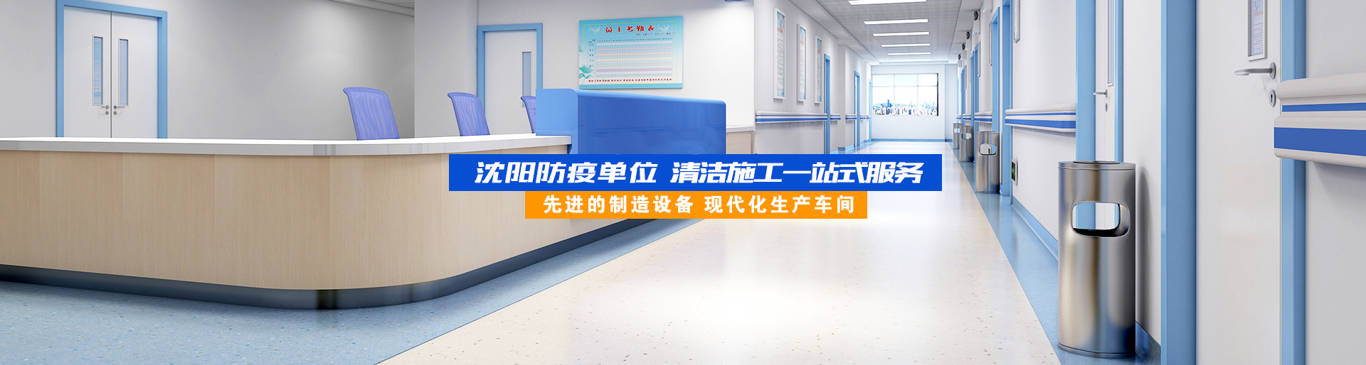 辽宁吉腾净化彩板有限公司